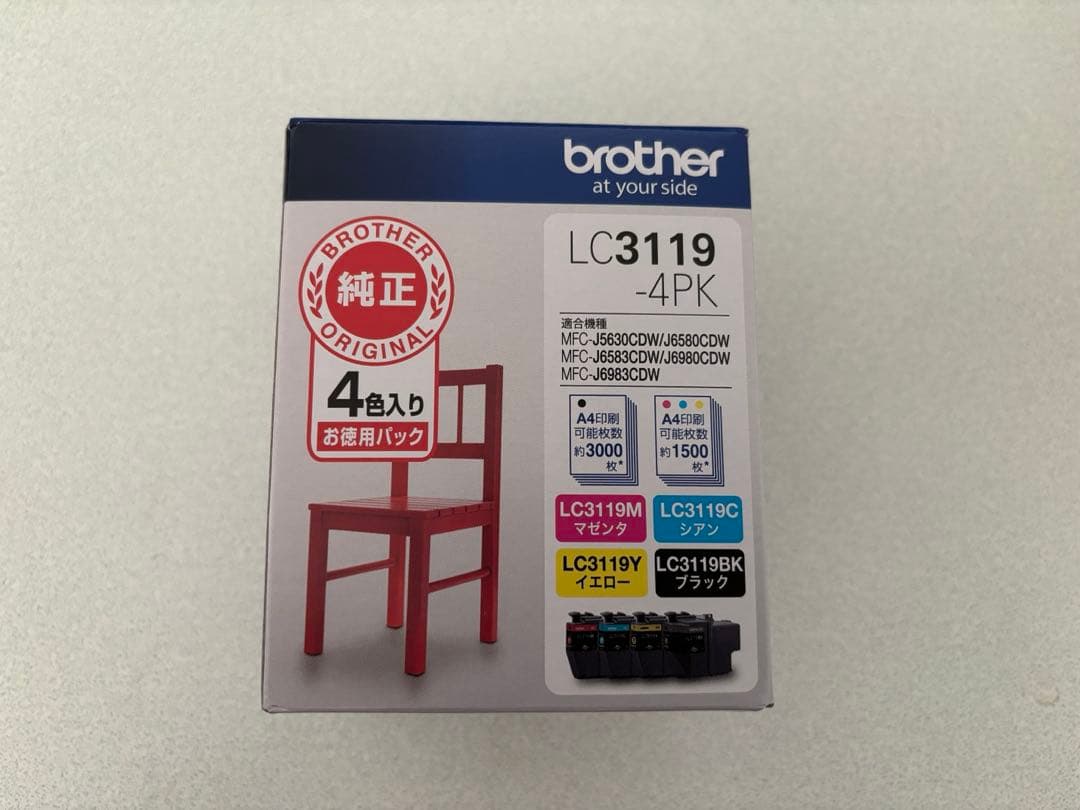 ブラザー純正インクカートリッジ　LC3119-4PK