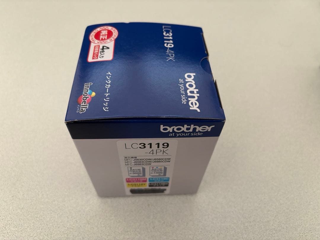 ブラザー純正インクカートリッジ　LC3119-4PK