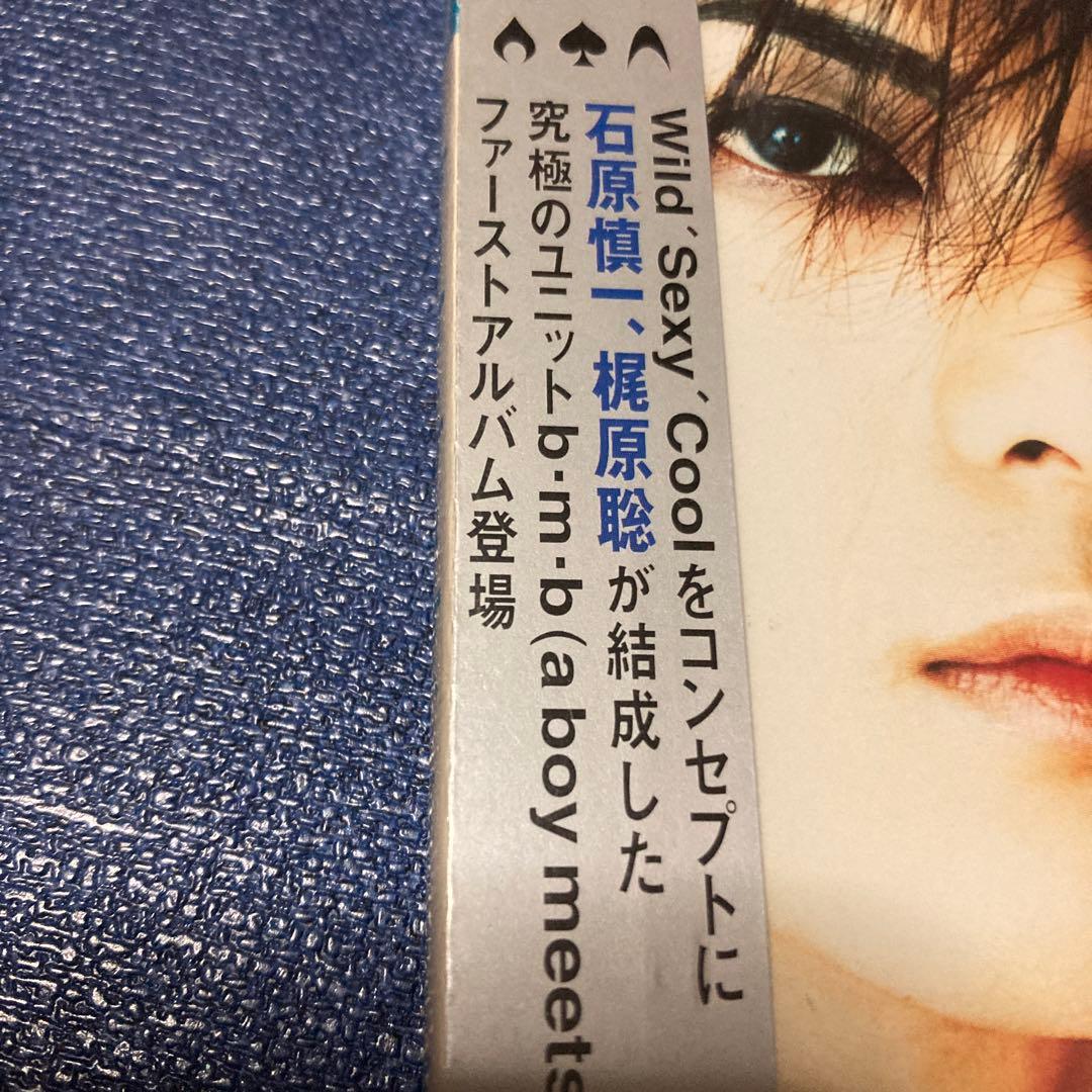 b.m.b CD「a boy meets a boy」石原慎一　梶原聡　未開封