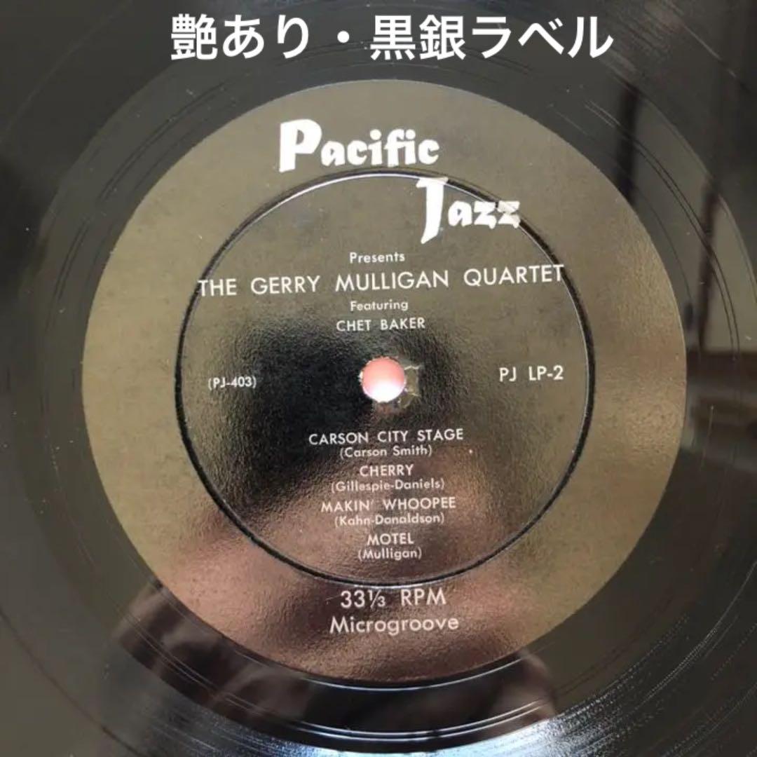 CHET BAKER/GERRY MULLIGAN/LEE KONITZ 共演盤