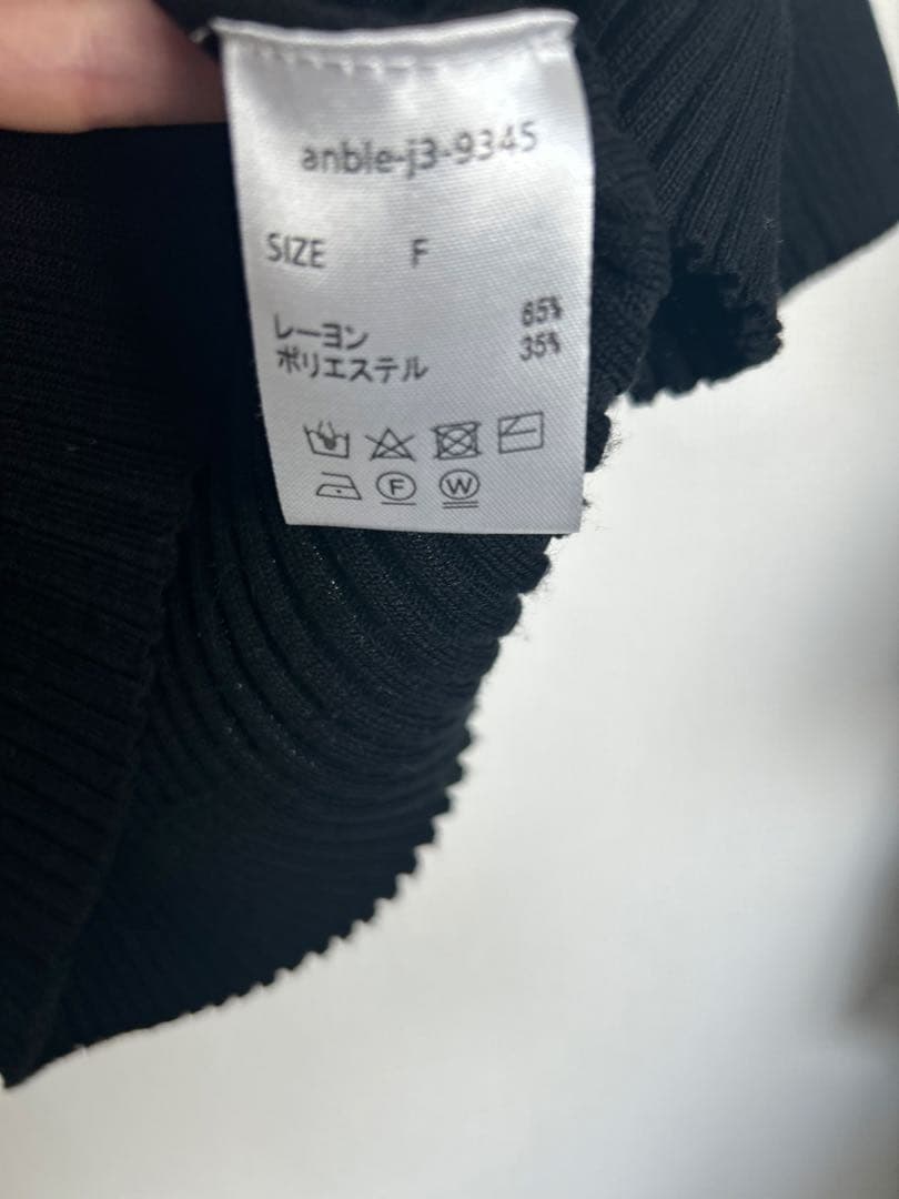 ANDREA&Co【AUBREY】ボリュームフリルチュールスカート黒　トップス付