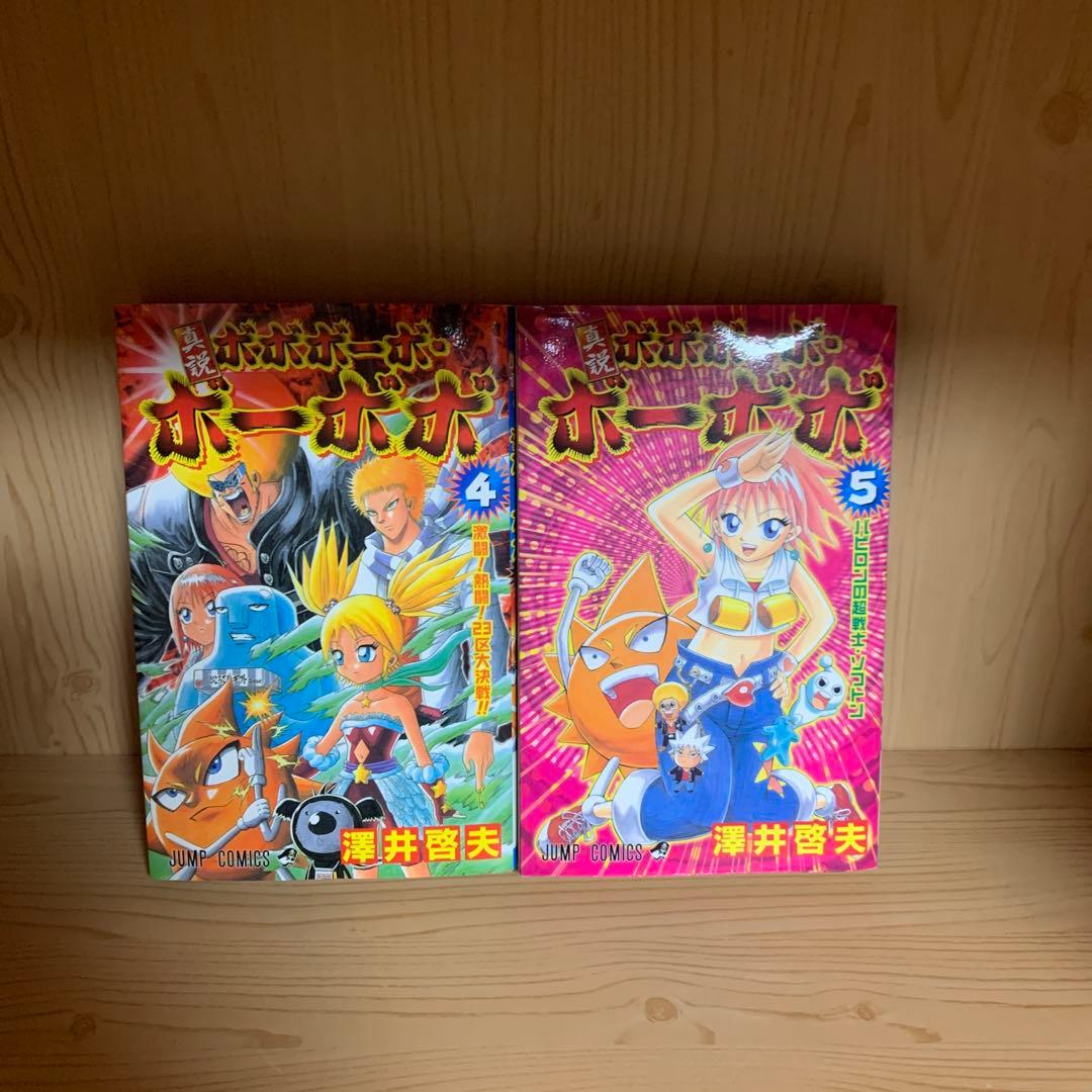 希少漫画ボボボーボボーボボ否全巻完結まとめ売りセット集英社ジャンプコミック28冊