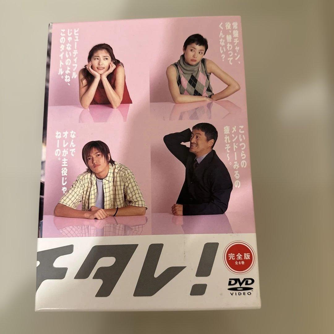 カバチタレ! 完全版 DVD-BOX〈6枚組〉