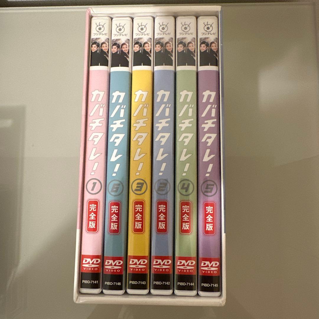 カバチタレ! 完全版 DVD-BOX〈6枚組〉
