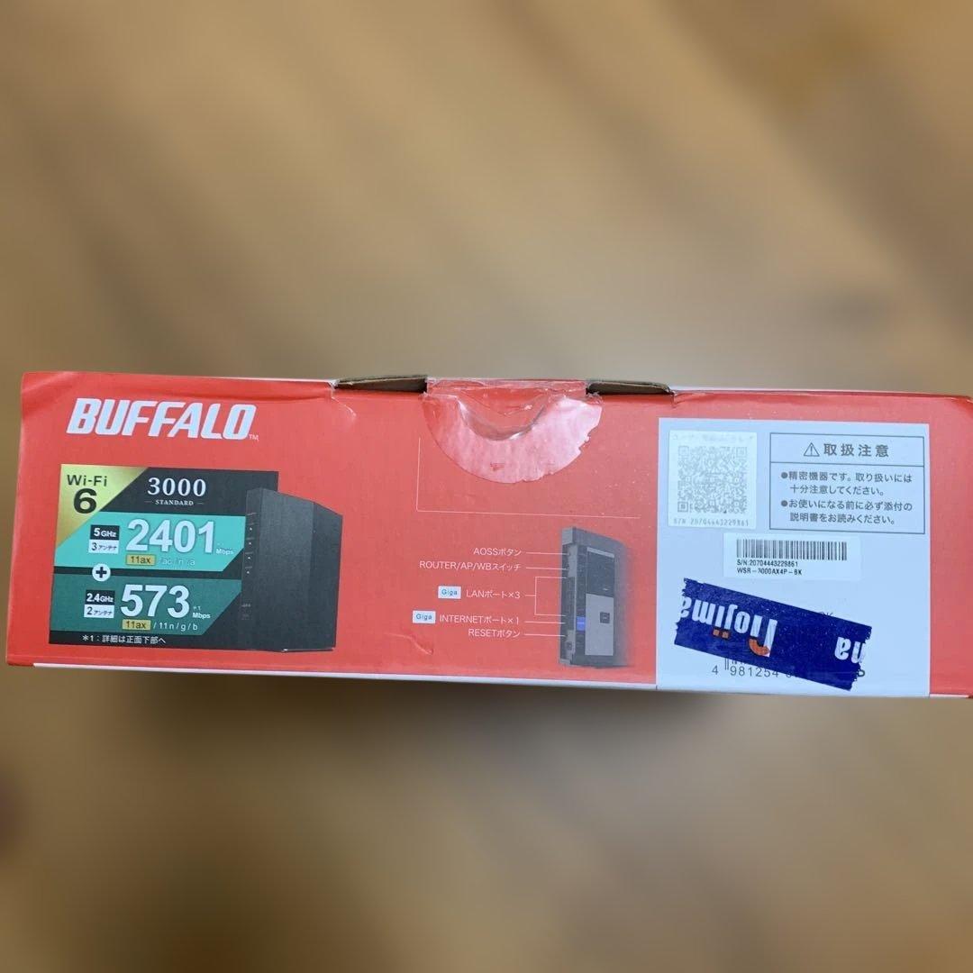 BUFFALO WSR-3000AX4P-BK 無線LAN親機 Wi-Fiルータ
