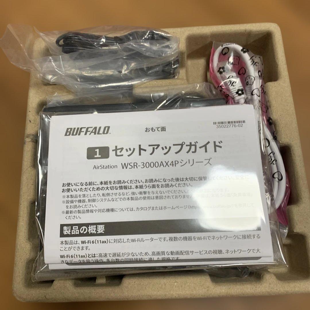 BUFFALO WSR-3000AX4P-BK 無線LAN親機 Wi-Fiルータ