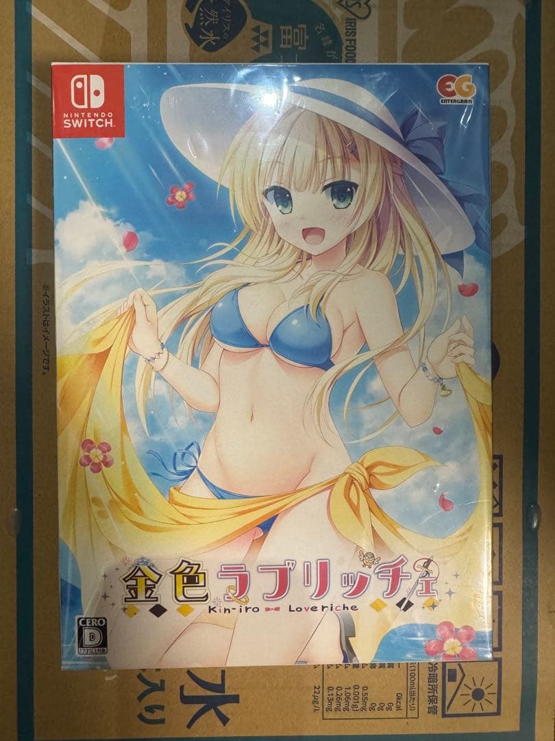 金色ラブリッチェ 完全生産限定版 Switch