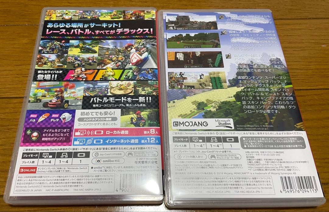 マリオカート8 デラックス & マインクラフト セット