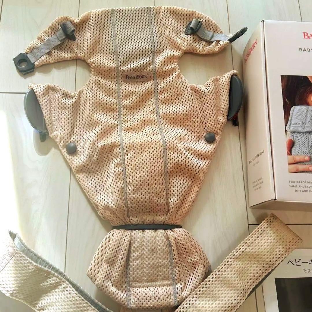 BabyBjorn ベビーキャリア MINI Air パーリーピンク