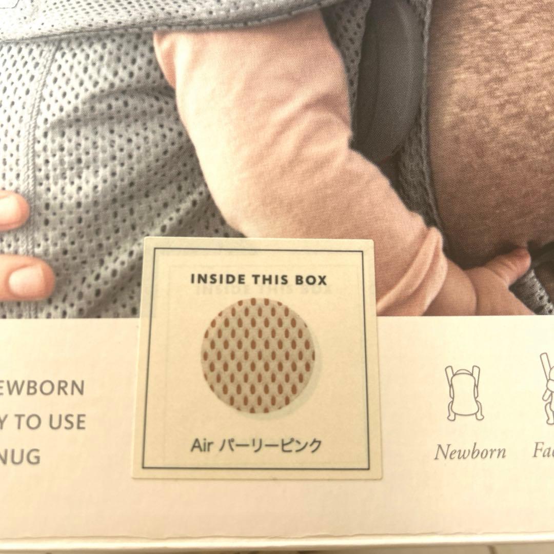 BabyBjorn ベビーキャリア MINI Air パーリーピンク