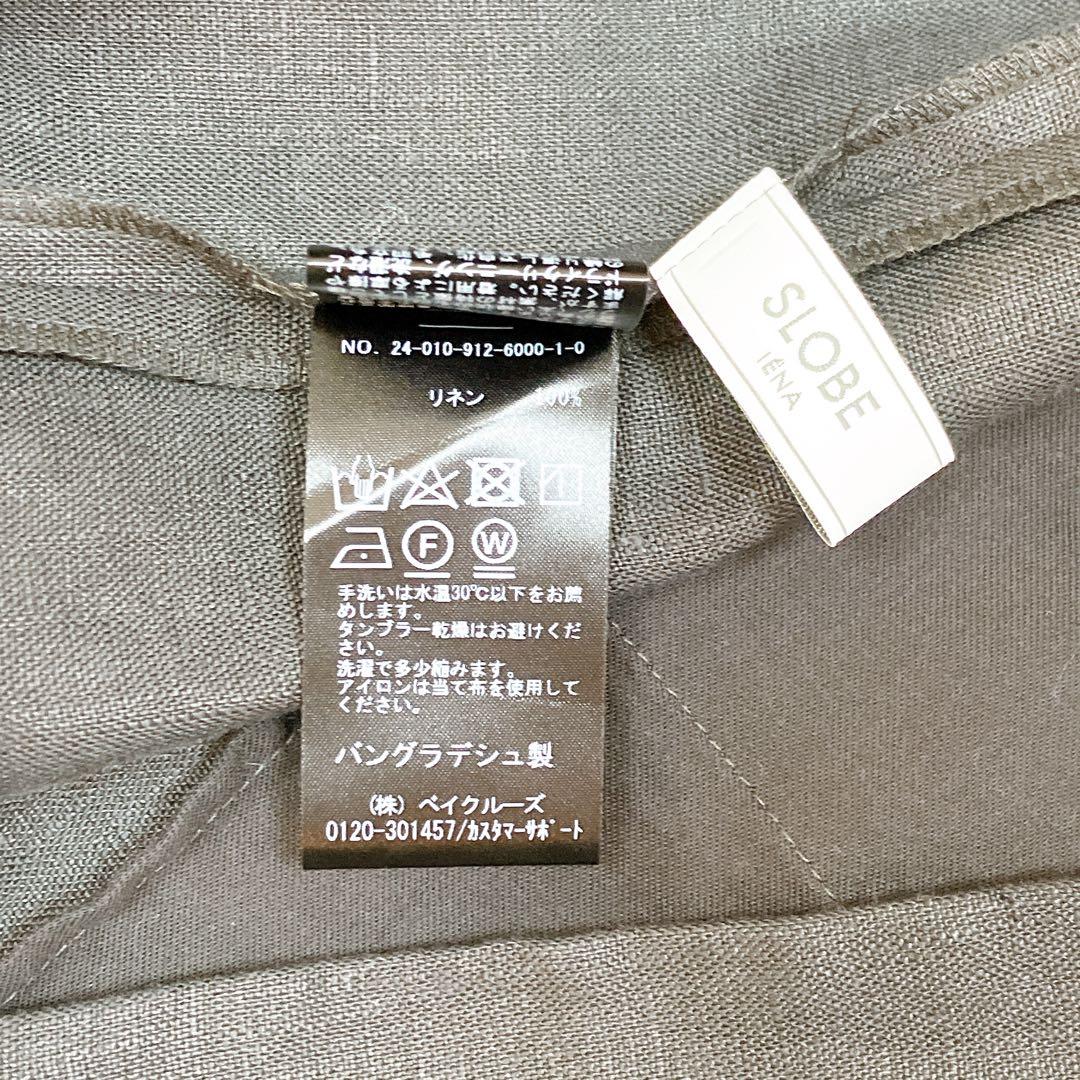 【美品】スローブイエナ リネンジャケット 黒 テーラード 24SS 美シルエット