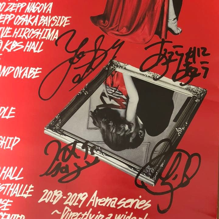 THE ORAL CIGARETTES グッズ(サイン入りポスター他)