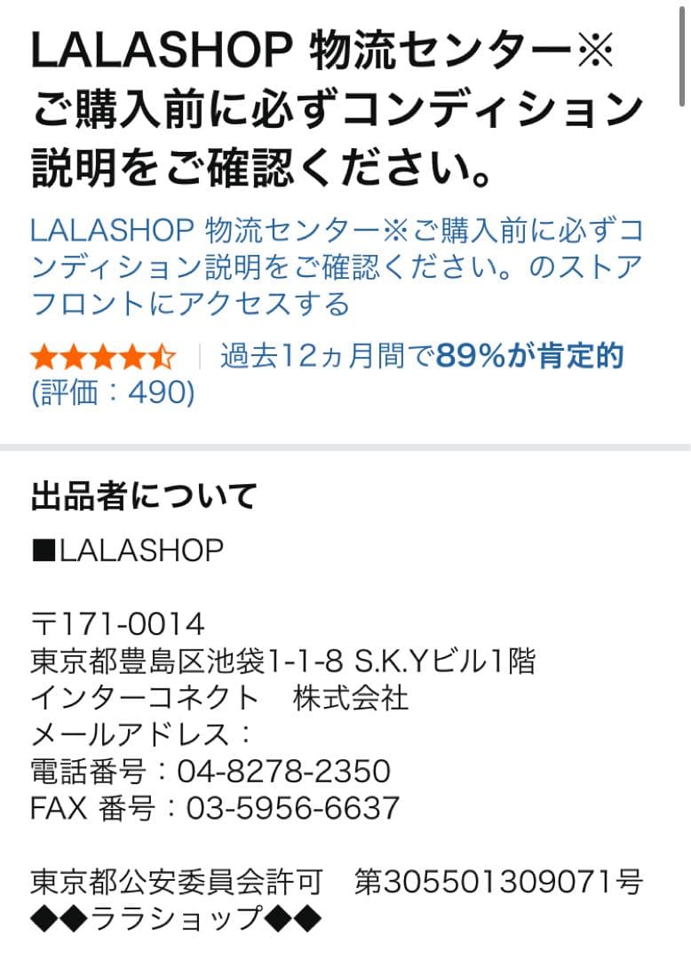 24h値下 CORSAIR DDR5 RDIMM 32GB (2x16GB)
