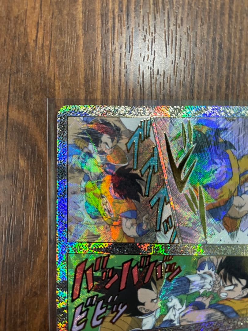 超美品ドラゴンボールスーパーダイバーズ スーパーパラレル 孫悟空 APT-005