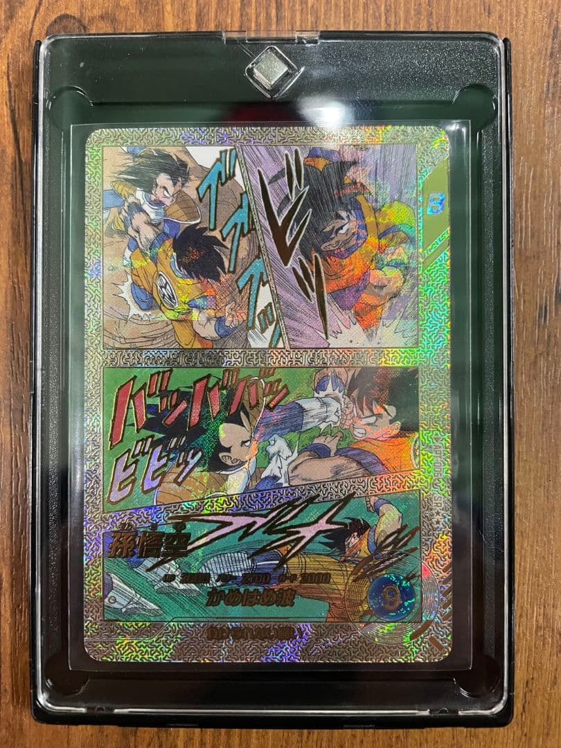 超美品ドラゴンボールスーパーダイバーズ スーパーパラレル 孫悟空 APT-005