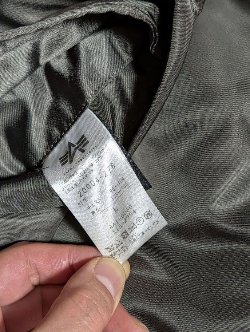 23ジム✰Alpha Industries MA-1 フライトジャケット