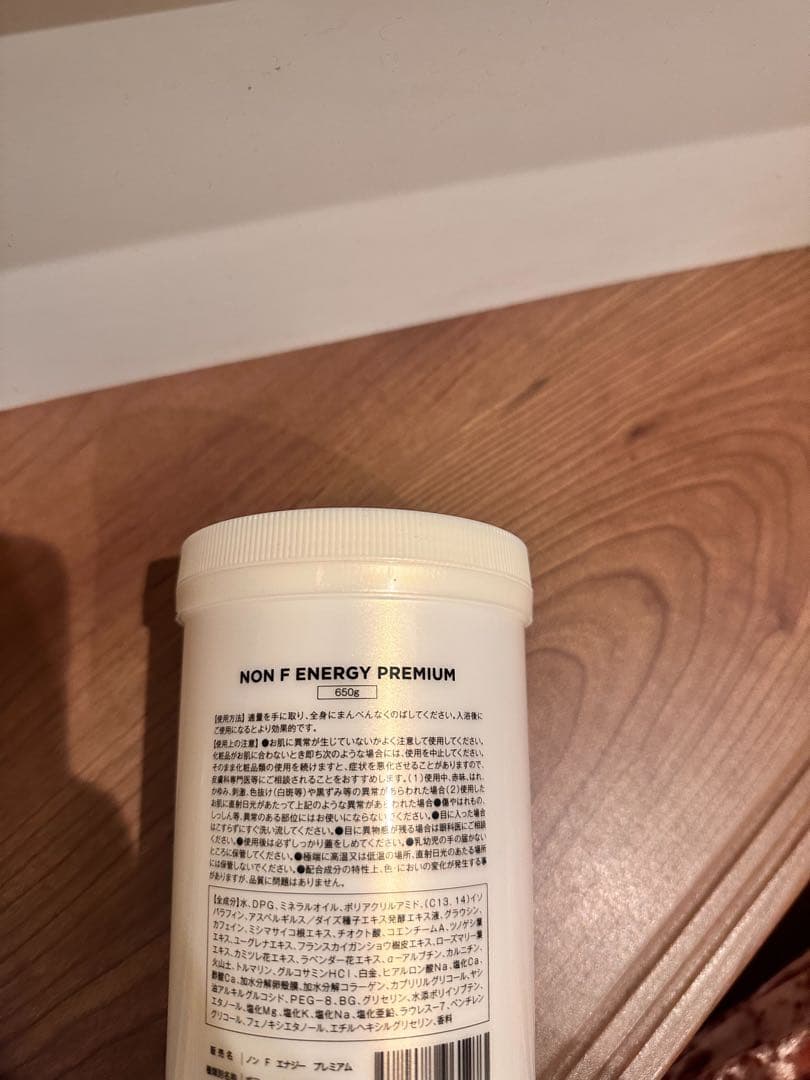 McCoy NON F ENERGY PREMIUM ボディクリーム