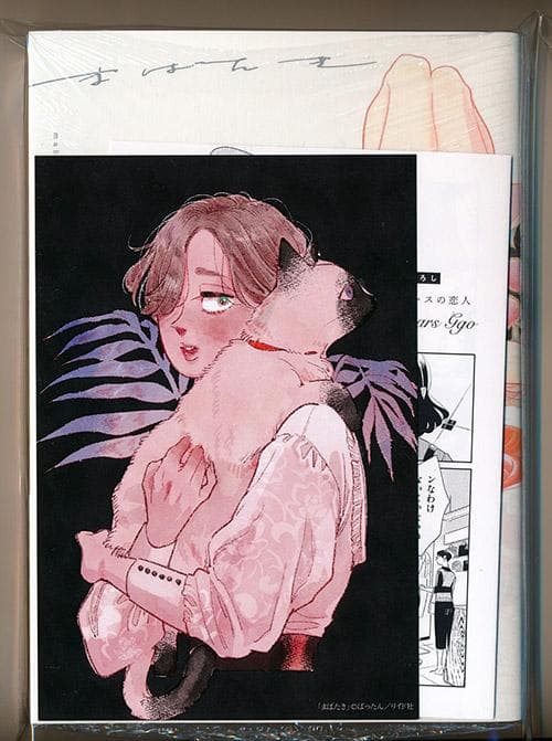 ☆特典7点付き[ばったん] 姉の友人+まばたき
