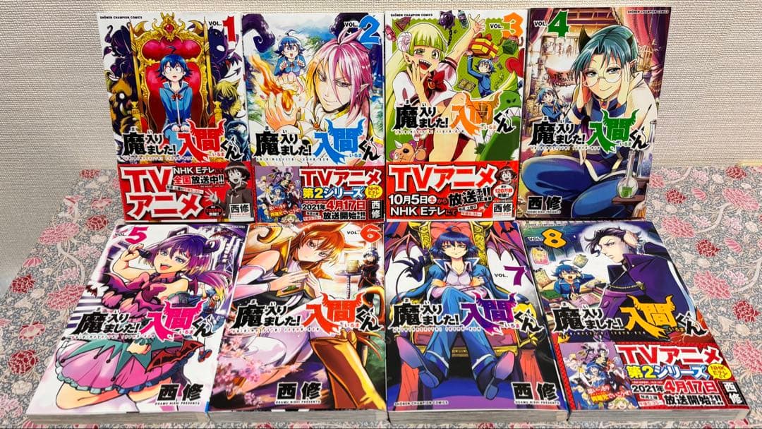 魔いりました入間くん 全巻　４７巻　魔フィア　スピンオフ　セット　まとめ売り　本