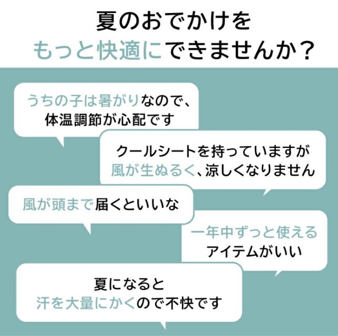 アイスハグ　デュアルファン　クールシート
