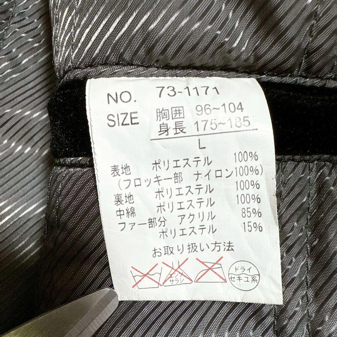 美品✨splendid satisfaction ファイヤーマンジャケット　L
