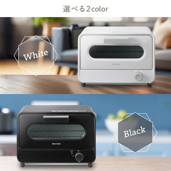 *国内メーカー★ オーブントースター お手入れ簡単 高火力 白 他カラー有
