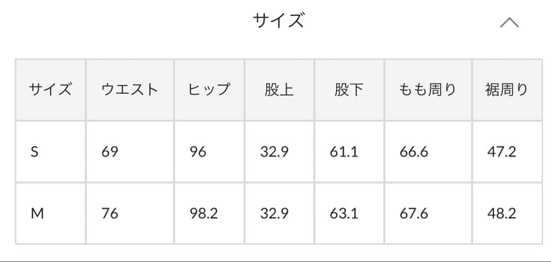 ピュアルセシン カーブデニムパンツ ブラック