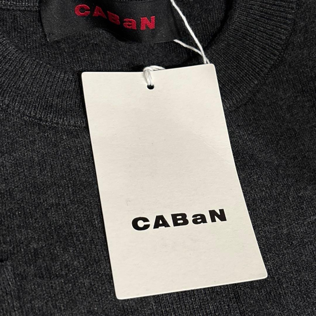 CABANキャバン コットンカシミヤクルーネックカーディガン グレー　XS