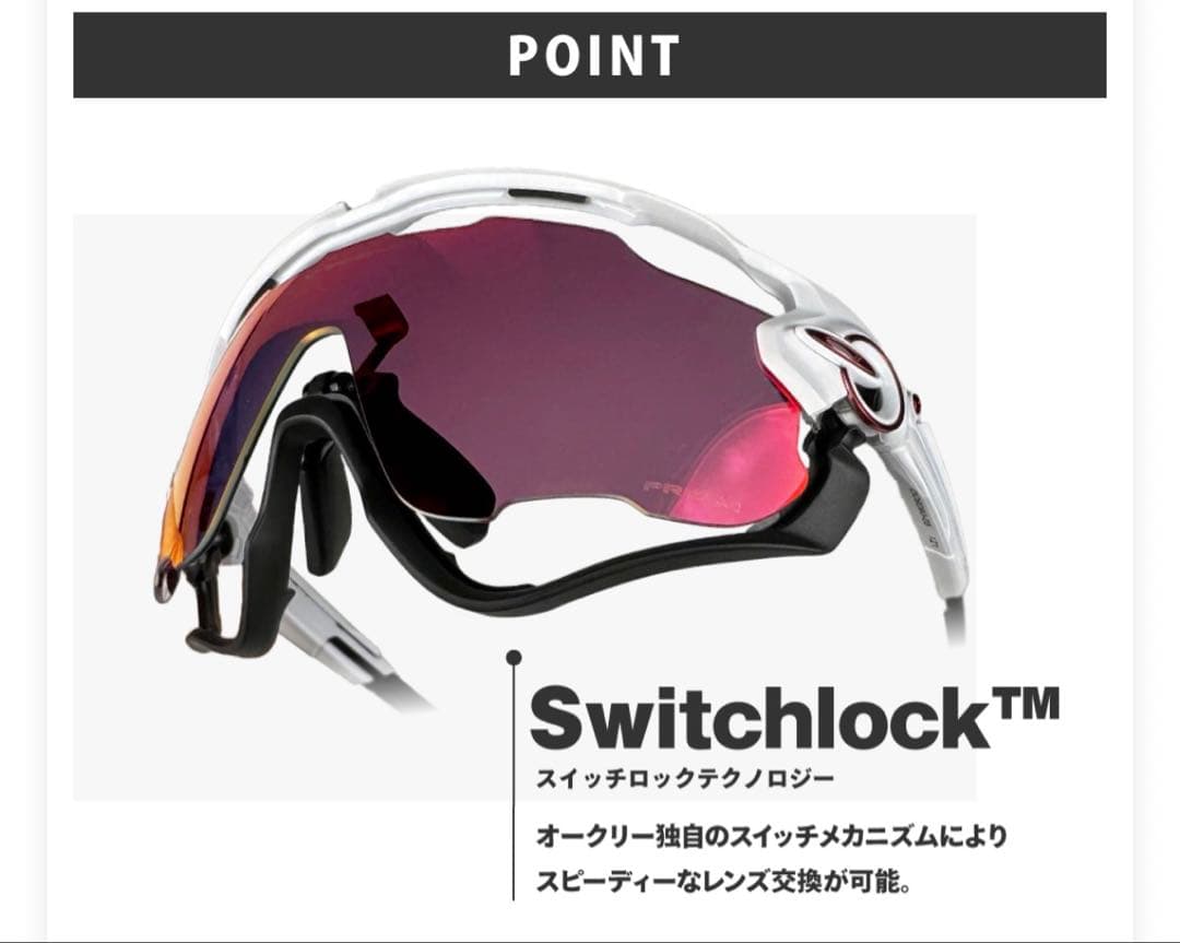 ⭐️ OAKLEY オークリー ジョーブレーカーPOLISHED WHITE(白)