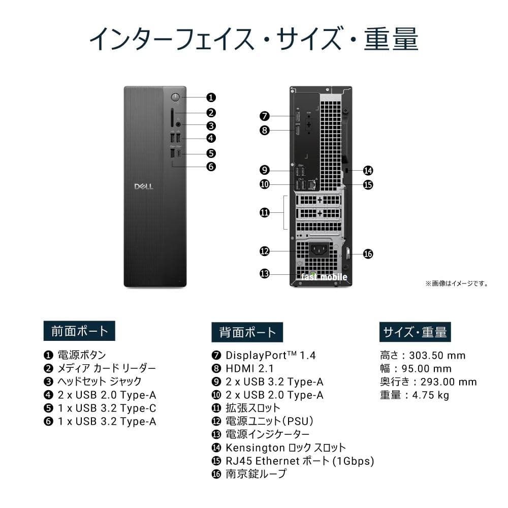 新品 Dell スリム デスクトップ Core i3-14100/8G/512G