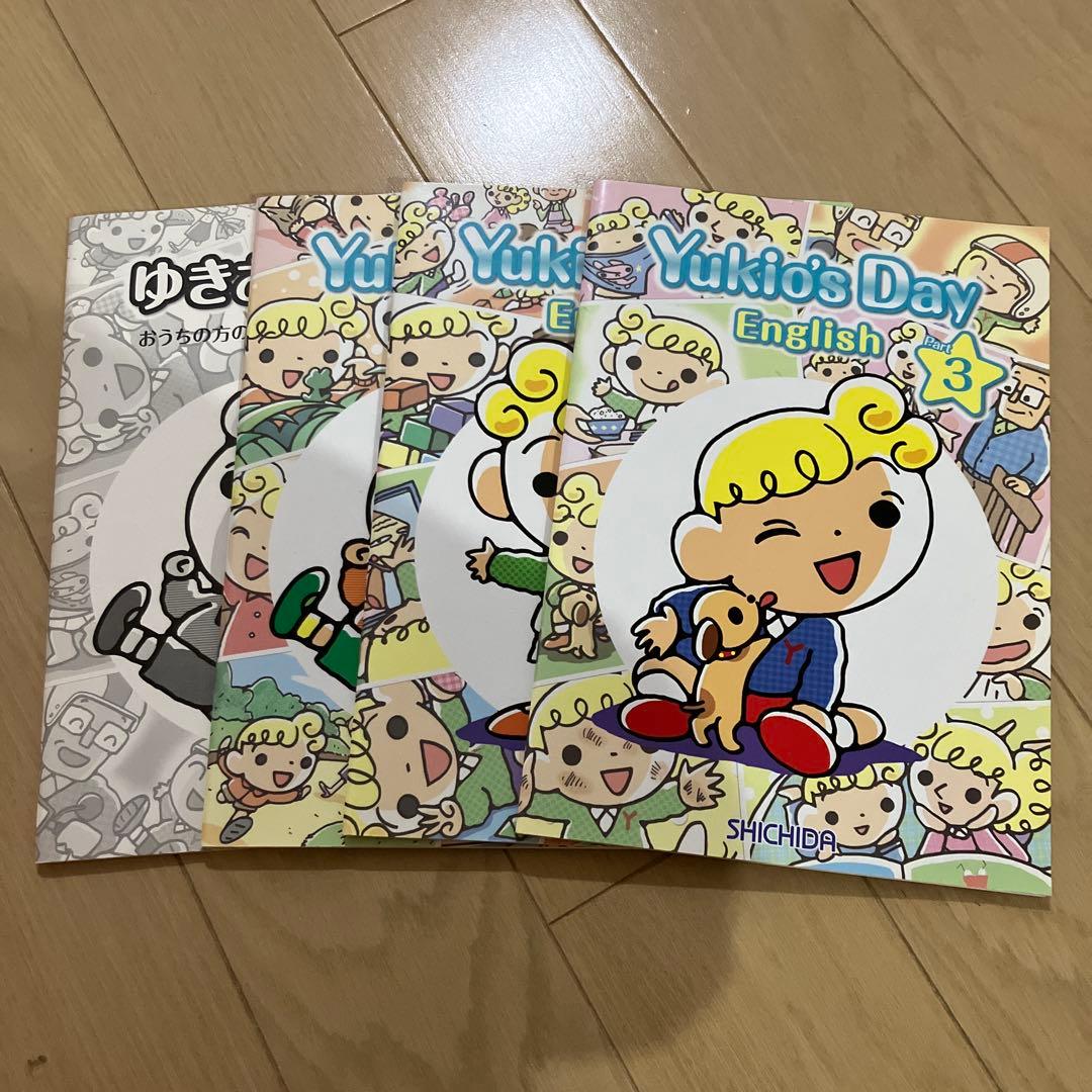 しちだ　ゆきおの一日　CD６枚・テキスト　英語