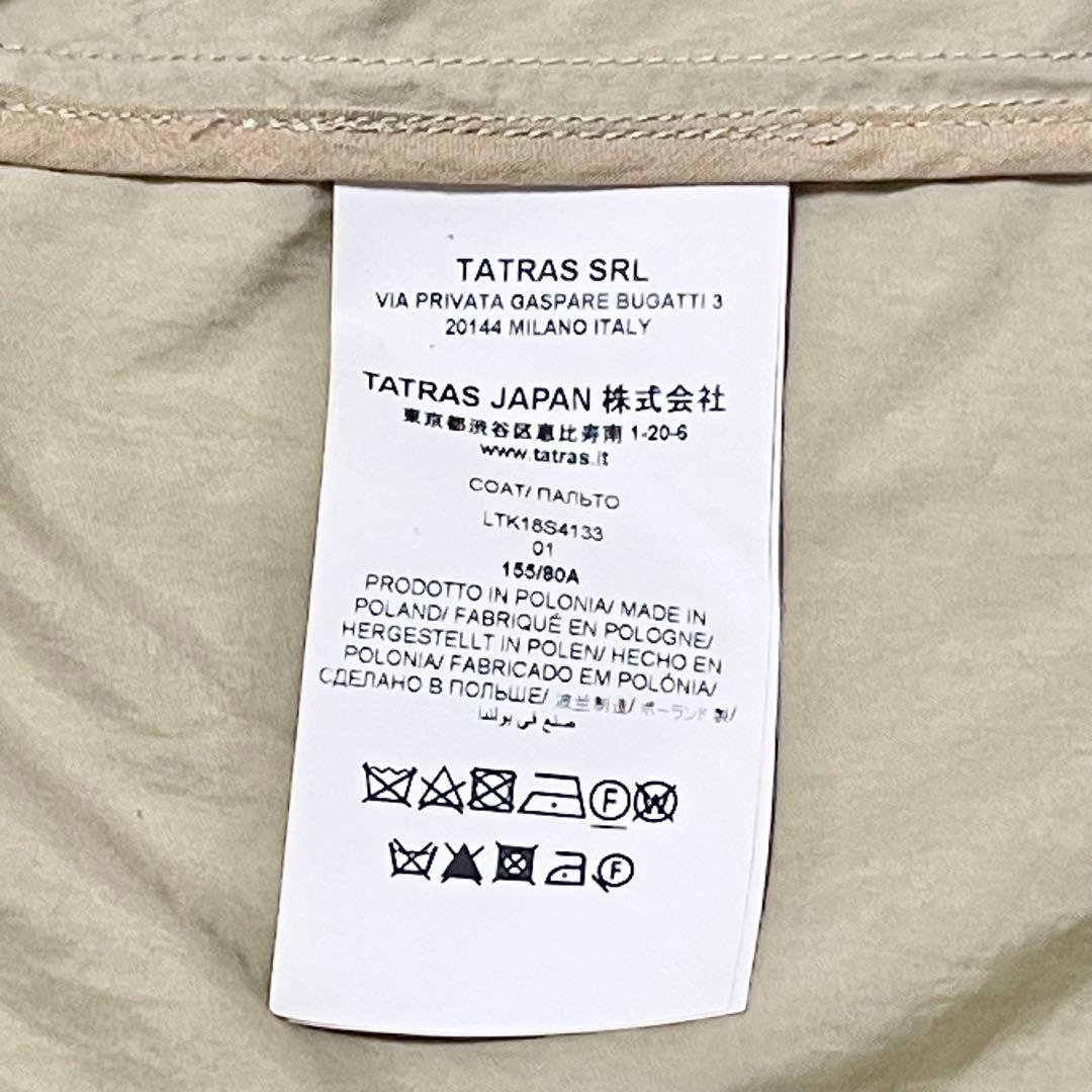 美品 TATRAS タトラス トレンチコート サイズ01 ベージュ 3way
