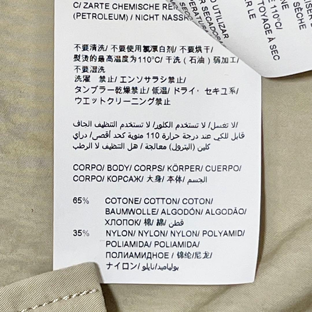 美品 TATRAS タトラス トレンチコート サイズ01 ベージュ 3way