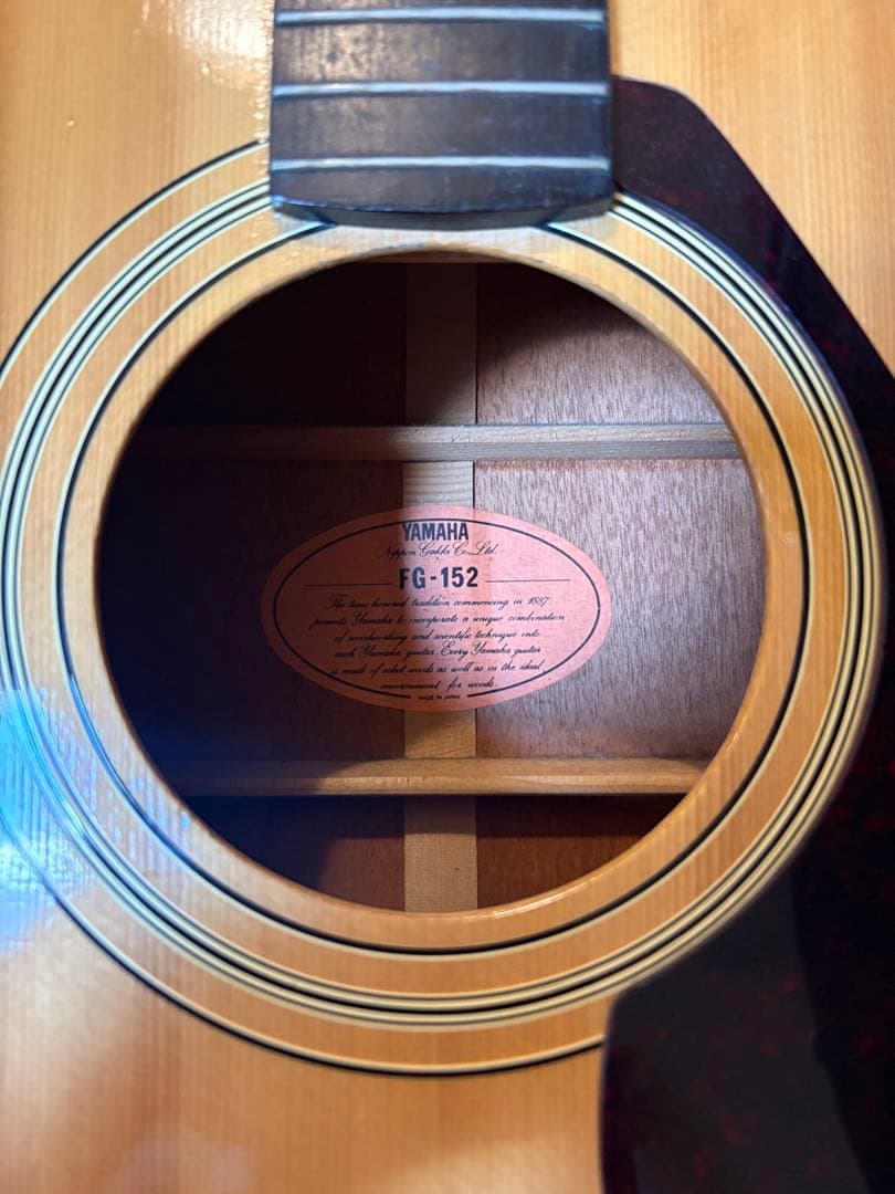 どんぐりさん専用Yamaha FG-152 アコースティックギター