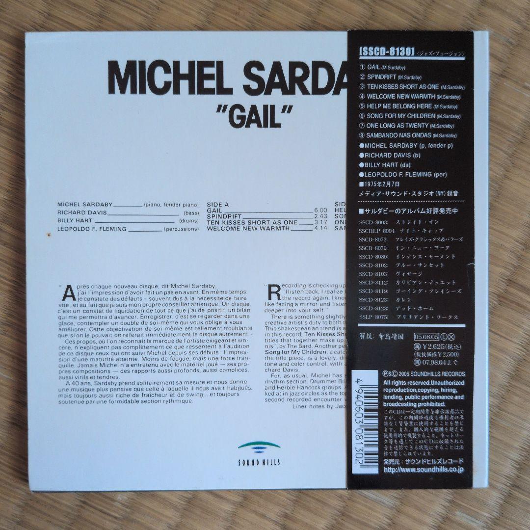 MICHEL SARDABY「GAIL」さとしくんです。