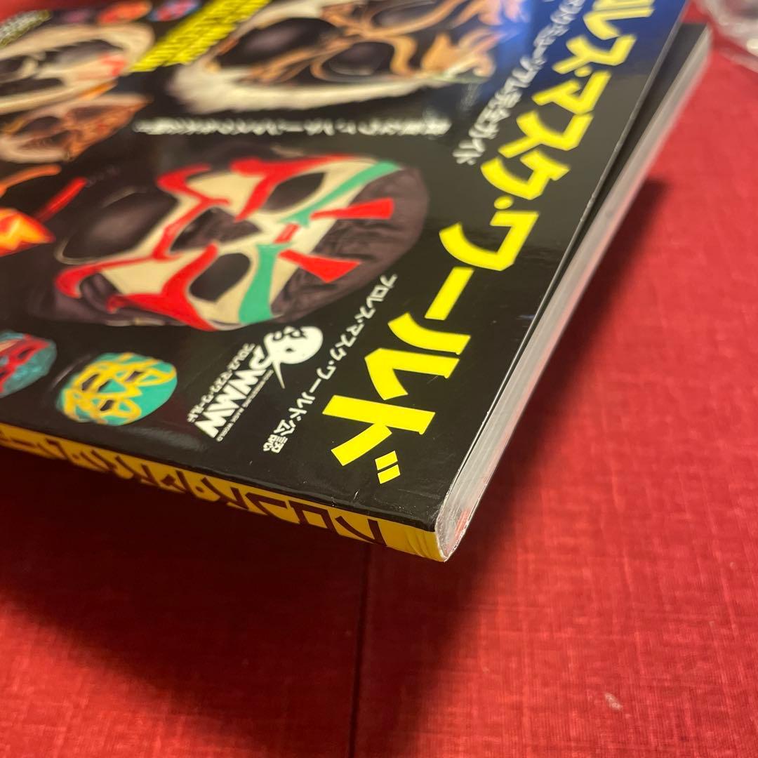 プロレス・マスク・ワールド プロレスマスクミュージアム完全ガイド