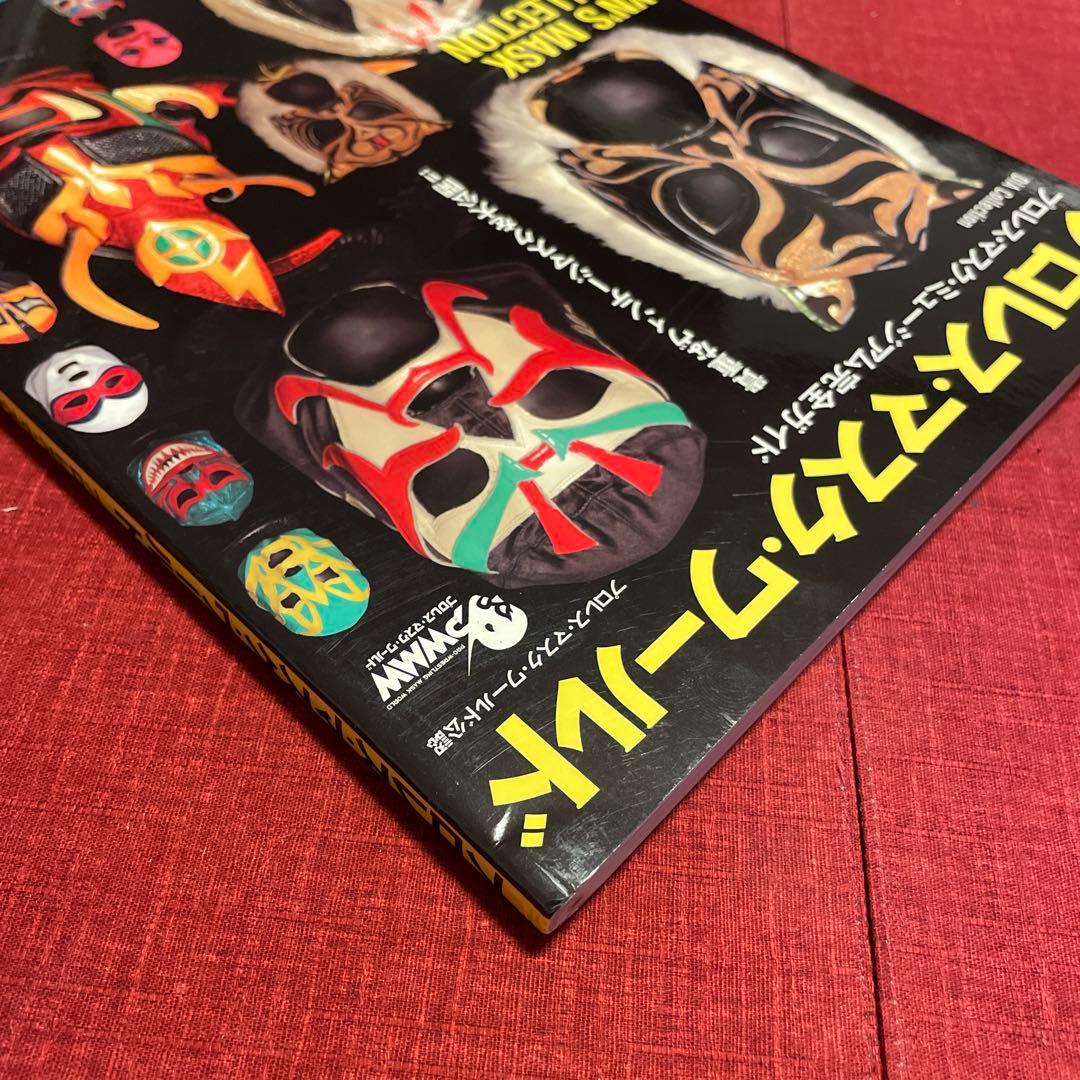 プロレス・マスク・ワールド プロレスマスクミュージアム完全ガイド