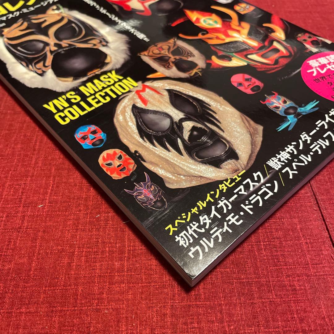 プロレス・マスク・ワールド プロレスマスクミュージアム完全ガイド