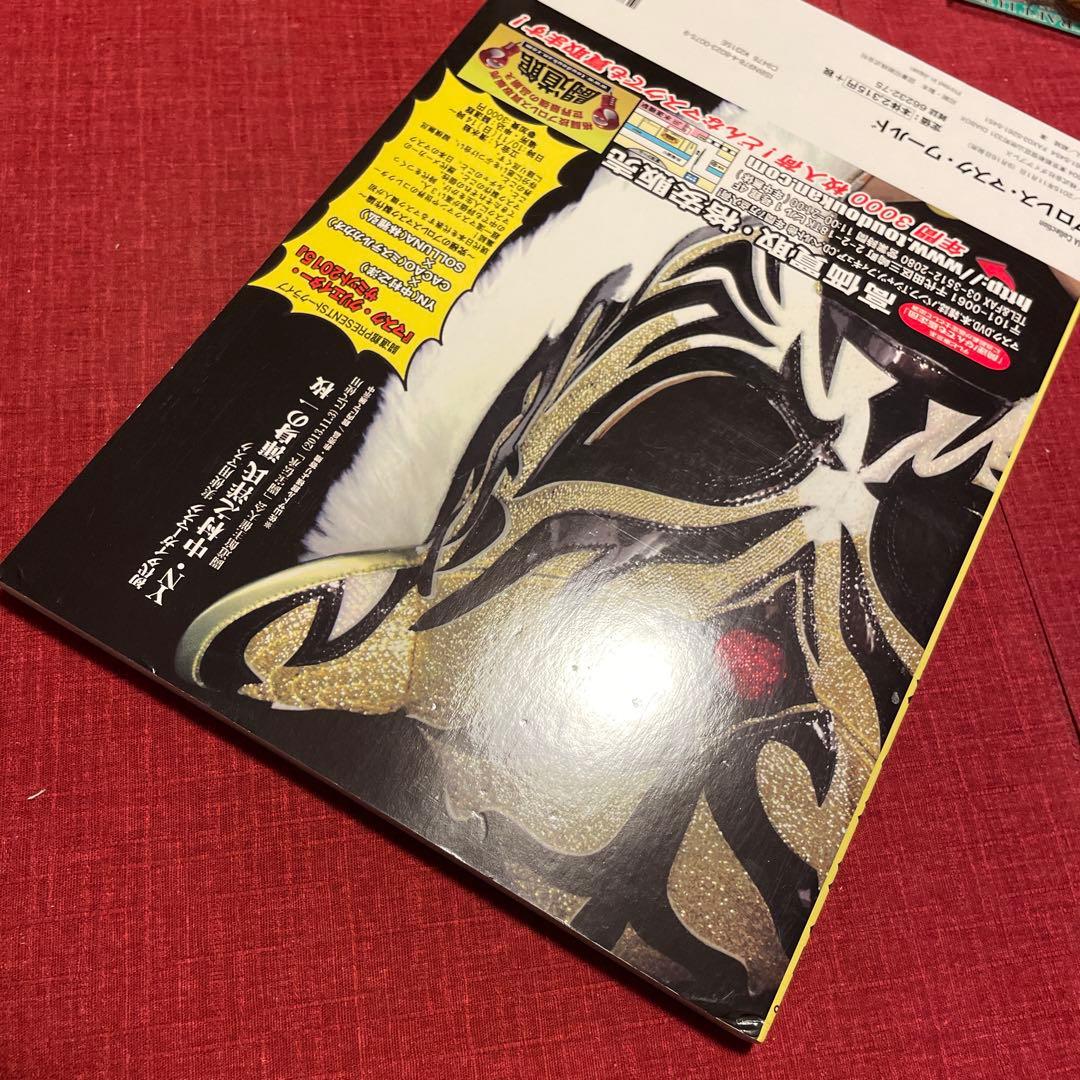 プロレス・マスク・ワールド プロレスマスクミュージアム完全ガイド