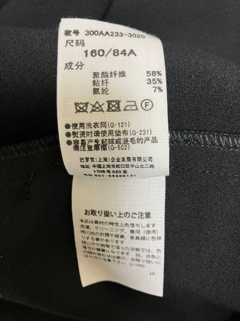 ふわふわです　ENFOLD ワンピース　38 七分袖ブラック