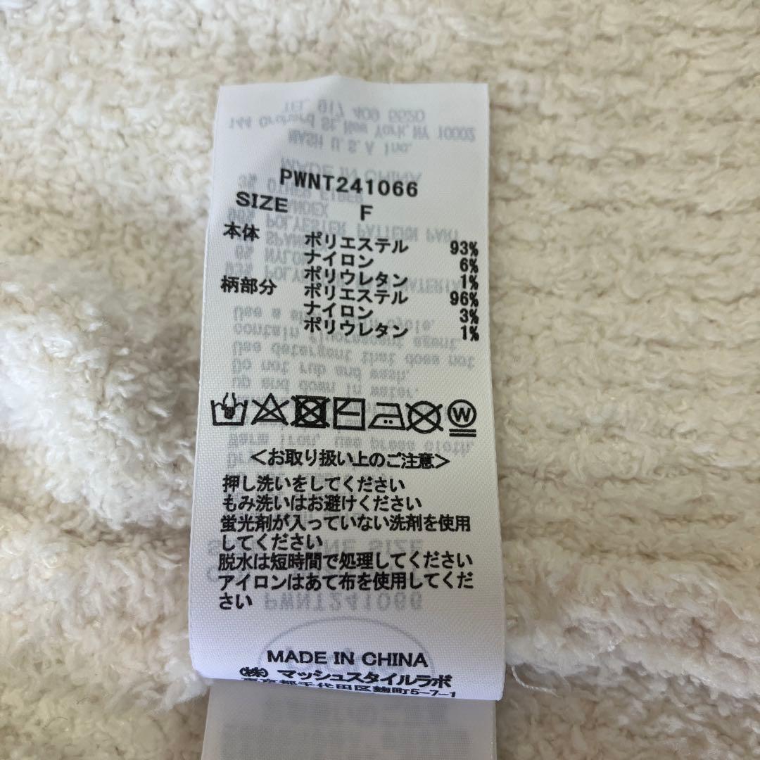 【未使用級】【限定品】gelato pique ジャガードカーディガン　ホワイト