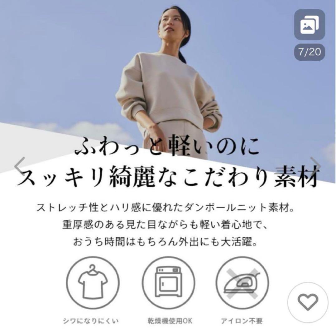 【廃盤品】TENTIAL MIGARU WORK WEAR Ladies ピンク
