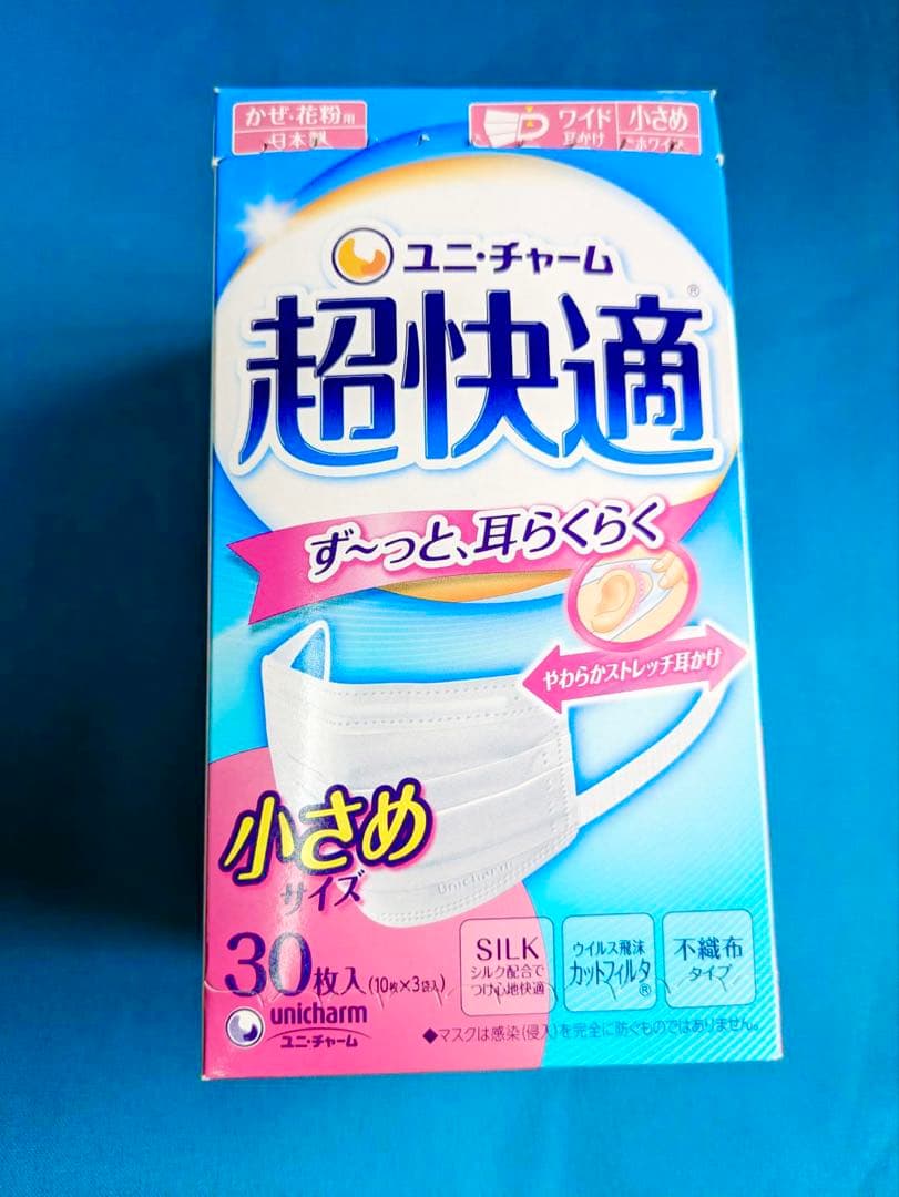 【大特価⭐︎】ユニチャーム 超快適マスク 小さめ 10箱セット