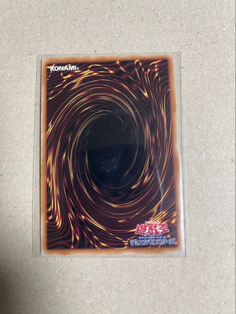 遊戯王 黒魔女ディアベルスター 25th