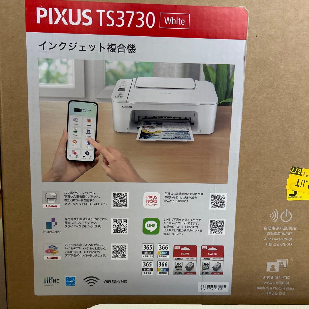 【再値下げ】Canonプリンター⭐︎インク付き　TS3730ホワイト