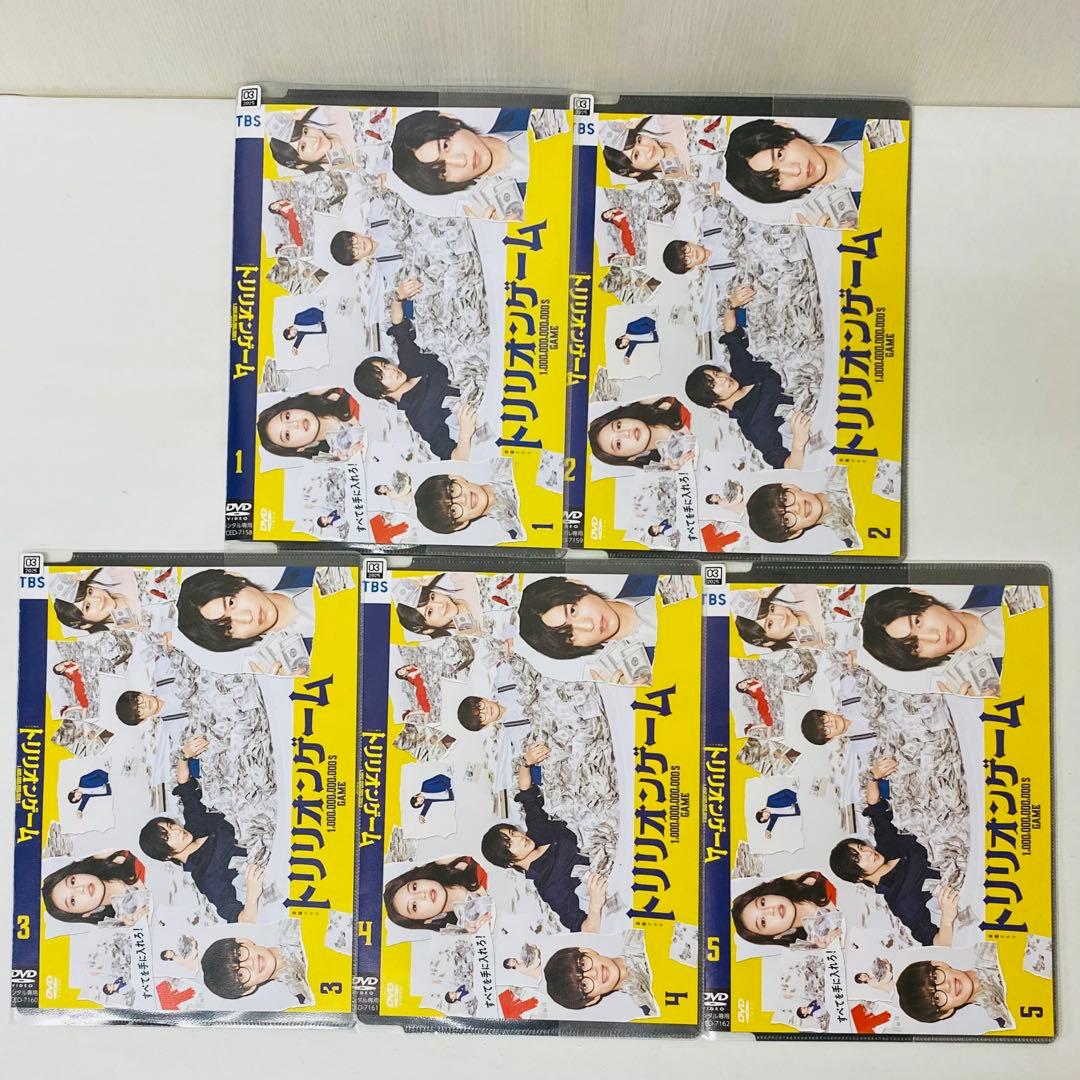 トリリオンゲーム　DVD全巻セット　全5巻　目黒蓮 / 佐野勇斗