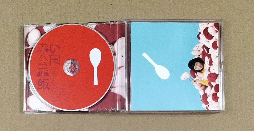 赤い公園 赤飯 初回生産限定スペシャルプライス盤 熱唱祭り盤 CD＋DVD