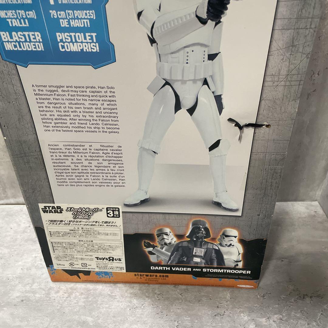 スター・ウォーズ ハン・ソロ 特大フィギュア