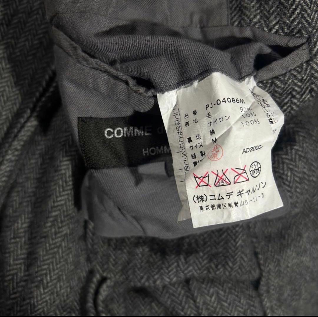 comme des garcons縮絨ツイードジャケット ギャルソン