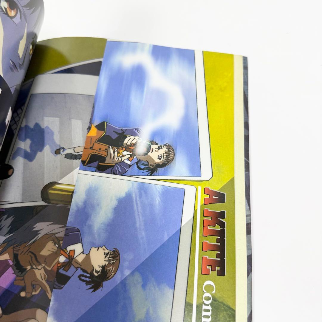 梅津泰臣 A KITE カイト complete work book